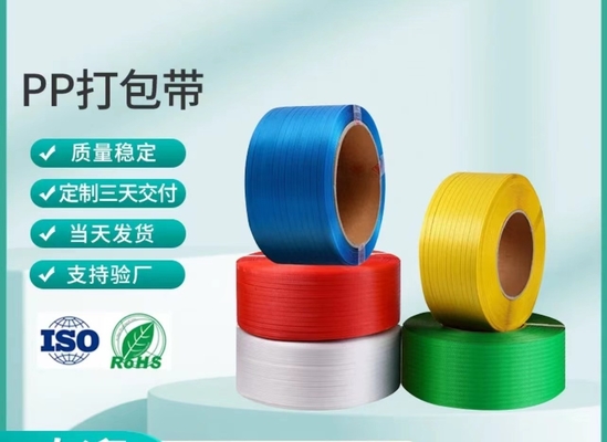PP-Verpackungsteppich, PP-Verpackungsteppich, farbiges hochwertiges PP-Bindband, Breite: 5-19 mm, Gewicht: 10 kg/Rolle