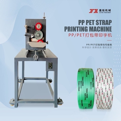 PLC-Steuerung Kunststoffgürtel Produktionslinie PET-Verpackung Band Band Herstellung Maschine Benutzerfreundliche PET-Band Extrusionslinie