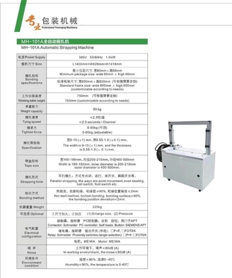Verpackungsmaschine 5-15mm PP-Umreifung automatische Bündelmaschine Automatische Umreifungsmaschine Tischverpackungsmaschine