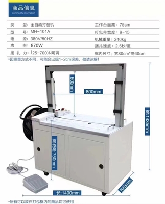 Spannungs-halbautomatische Umreifungsmaschine des Karton-Kasten-350W halb automatische der Umreifungsmaschine-60KG für Plastik-pp.-Bügel