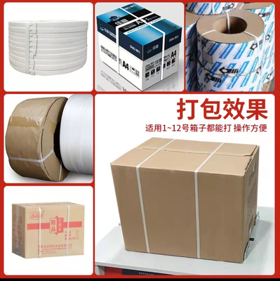 High-Performance Box Strapping Machine für die Verpackung von hochwertigen Kartons