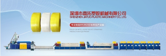 JTPP-110 vollautomatisches pp. Bügel-Band, das Maschine 230-250kgs/H hohe Produktivität macht