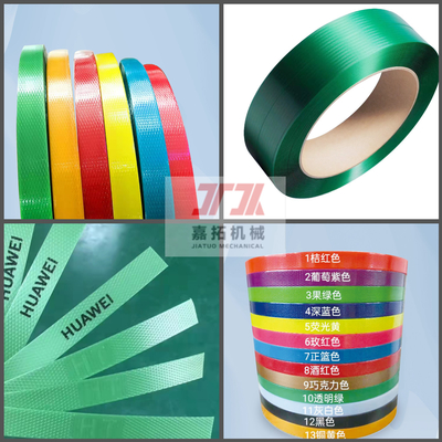Hochgeschwindigkeits-PET-Streifen-Extrusionslinie Schwerlast-PET-Streifen-Extrusionslinie