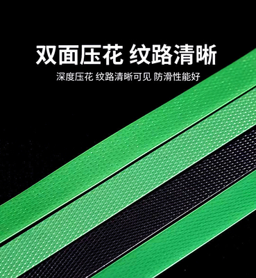 Langlebige und wiederverwendbare PET-Verpackungsband 1000-3000M/Rolle