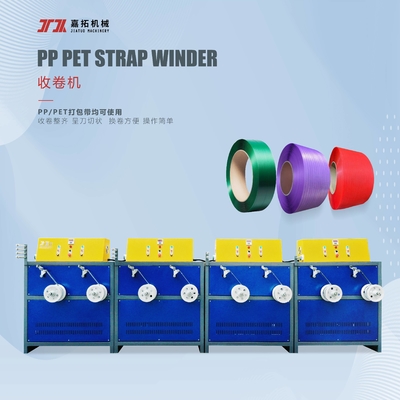 Ausrüstung für die Herstellung von PET-Plastik-Stahl-Verpackungsgürteln 6000KG/24H