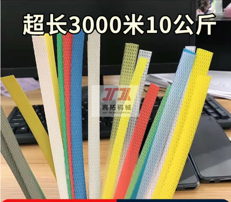 Personalisierte PP-Streifen-Extrusionslinie mit hoher Präzision und Effizienz