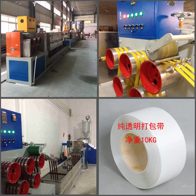 Hocheffiziente Recycling-PP-Gürtel-Produktionslinie 230 - 250 kg/h mit GUGAO Motor
