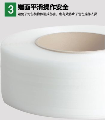 110mm PP-Gürtelmachmaschine Verstellbare Gürtelspannung Für PP-Recyclingmaterial