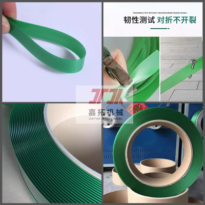 Verpackungsmaschinen 9-32mm Hochgeschwindigkeits-PET-Kunststoffstahlband-Produktionslinie PET-Extrusionsmaschine mit Chemiefaserfilter