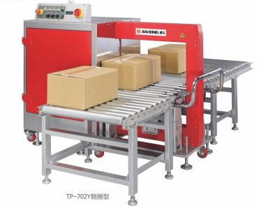 Hochgeschwindigkeitsverpackungsmaschine, automatische Klebeaufnahme für Wellkartons 60 PCS/Min