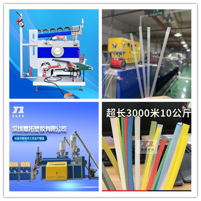 Extrusionslinie für PP-Streifen