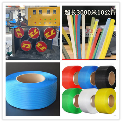 CE PP Band Extrusionslinie mit einer Breite von 5-19 mm und einer Dicke von 0,4-1,2 mm