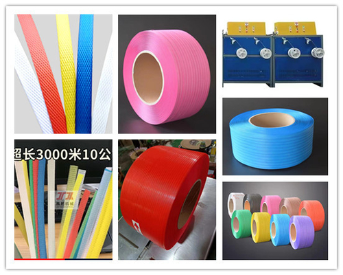 Verpackungsmaschinen kundenspezifische PP-Strapper-Produktionslinie PP-Polypropylen-Strapper-Maschine für 5-19 mm Breite