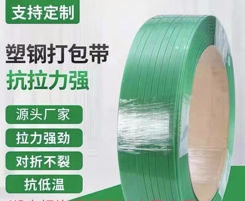 PET-Verpackungsgürtel für Zementziegelfabrik, Breite: 9-32 mm