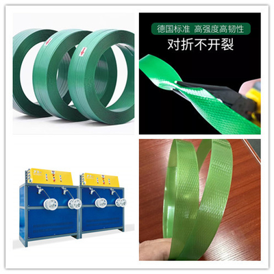 PET-Strapping-Produktionslinie 9-32mm Einzelschraub-PET-Strapping-Maschine Hochgeschwindigkeits-PET-Blatt-Extruder