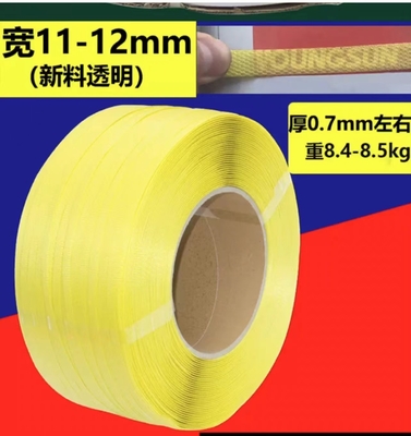 Maschine zur Herstellung von PP-Polypropylen-Gürteln, dünner PP-Verpackungsgürtel-Extruder, kann Breite produzieren: 5-19 mm