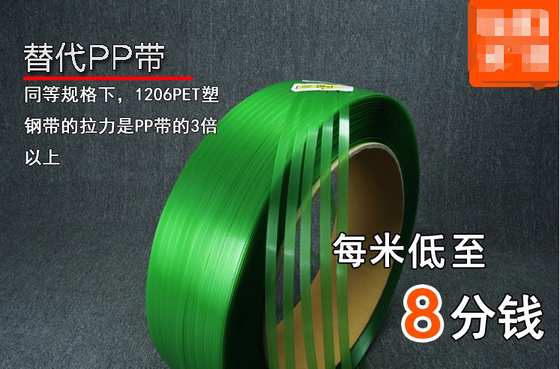 Verpackungsmaschinen Produktionslinie für PET-Strap-Produktion