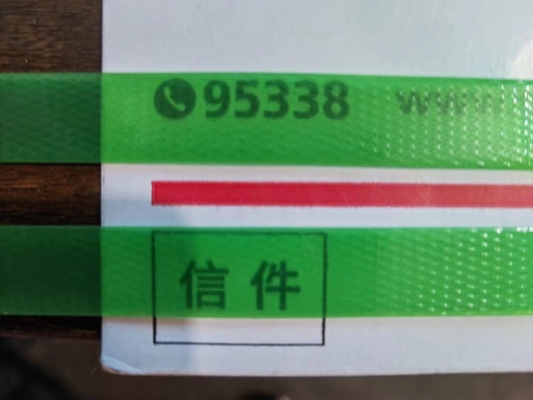 PET-Verpackungsband Die perfekte Lösung für Ihre Verpackungsanforderungen
