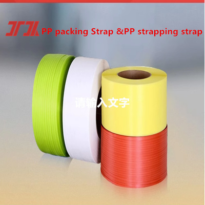PP-Verpackungsteppich PP-Kunststoffband PP-Umweltfreundliches Verpackungsteppich Breite: 5-19 mm Dicke 0,3-1,2 mm