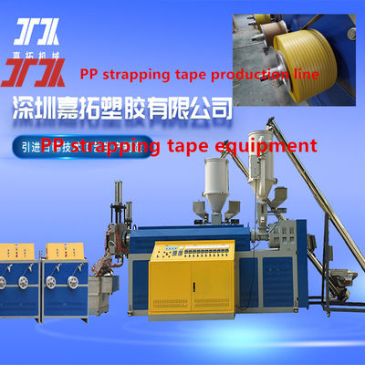 Kunststoffmaschinen 5-15mm PP-Umreifungsband-Produktionslinie PP-Extrusionsausrüstung für vollautomatische Wickelmaschine