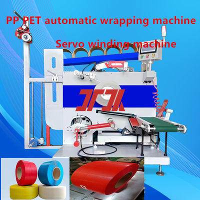 5-19mm PP PET Bandstahl-Automatische Wickelmaschine Servowickelmaschine Automatische Verpackungsmaschinen