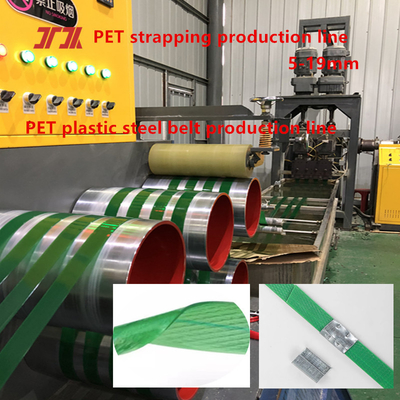 Anpassungsfähige 9-32 mm automatische PET-Verpackungsband-Extrudermaschine mit PLC-System