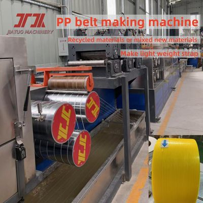 GUGAO Motor PP Verpackung Streifenherstellung Maschine mit klarem geprägtem und PLC-Speichersystem