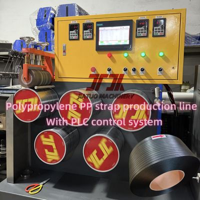 Single Screw Plastic PP Strap Making Machine With 4nets Automatic Changer And PLC Control
