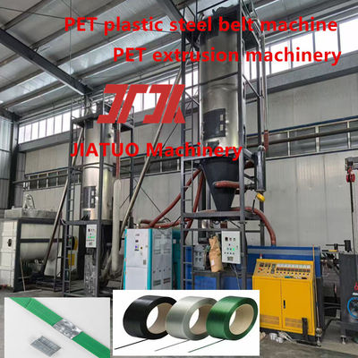 PET plastic strapping production equipment 9-25mm PET PET straps Making Machine with five-roller traction system