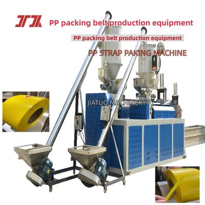 Automatische PP-PET-Verpackungsanlage - Hochgeschwindigkeitsmaschine zur Herstellung von 12 mm-PP-Gürteln mit PLC-System