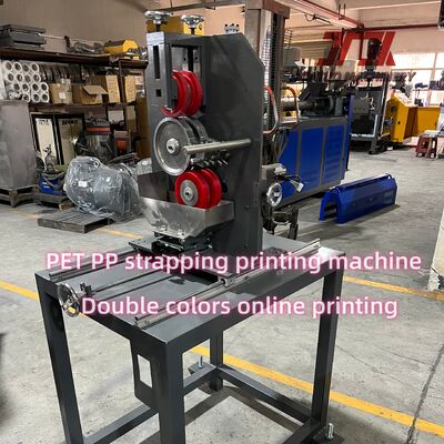 180m/min Laufgeschwindigkeit Riemendruckmaschine mit zweifarbigen Druck für 2 Riemen gleichzeitig