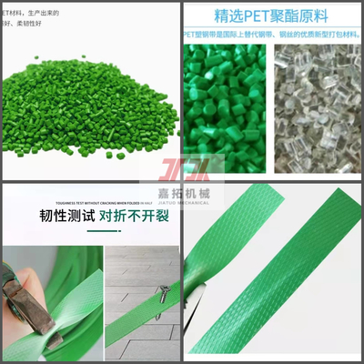 Kunststoffmaschinen PP PET-Strappergeräte PET-Plastik-Stahl-Strapper Produktionslinie 100% PET-Flaschen Flake Produktion