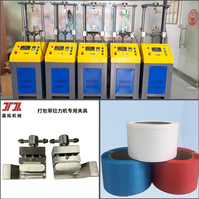 5mm 6mm 8mm pp. gurten den Band-Verpackungs-Gurt, der Maschine mit Doppelschneckenextruder herstellt