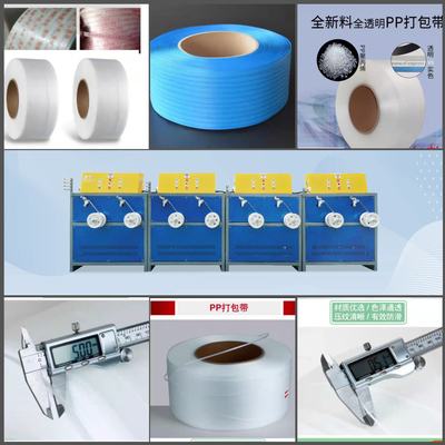 250kg/H pp., das den Bügel herstellt Bügel-Extruder des Maschinen-Polypropylen-pp. verpackt