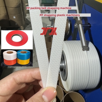 PP strapping band production line 5-19mm PP strapping belt extrusion equipment High-speed PP manufacturing machine