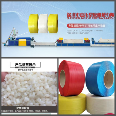 5mm 6mm 8mm pp. gurten den Band-Verpackungs-Gurt, der Maschine mit Doppelschneckenextruder herstellt
