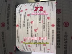 Produktionsausrüstung für PP-Gürtel1